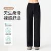 Modal versatile straight-leg pants women's drape sense high sense simple loose narrow wide-leg pants sports casual pants children
