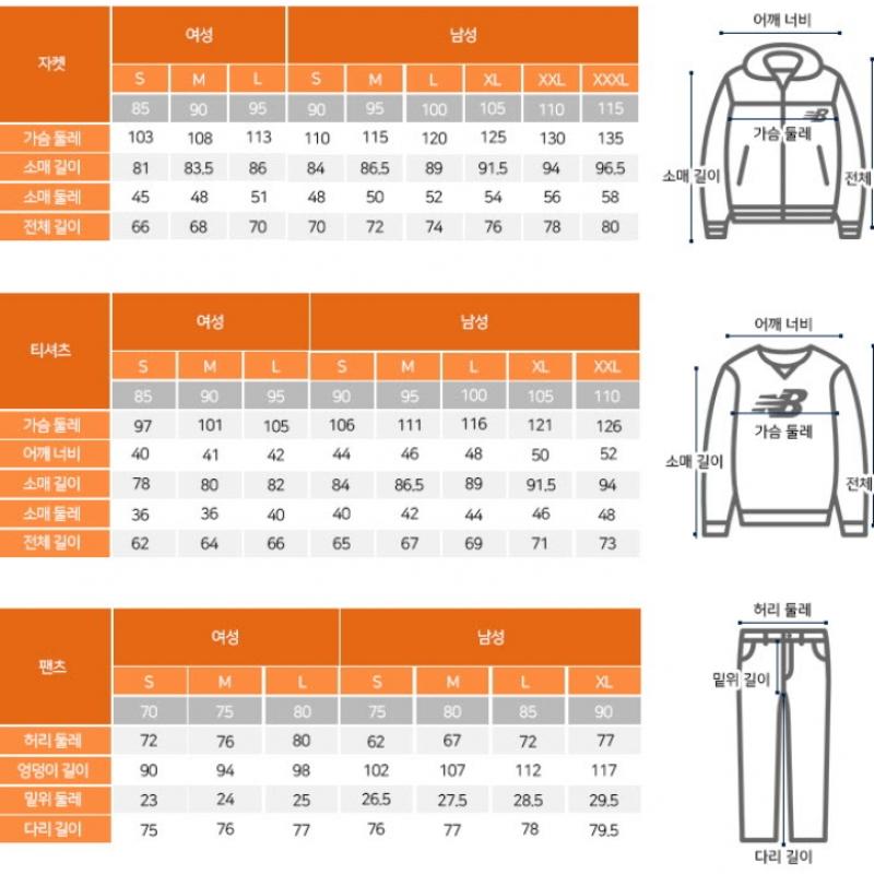 New Balance Long Sleeve Tee Lqj Nbncfco103 16 Common Essentials Half Zip Up