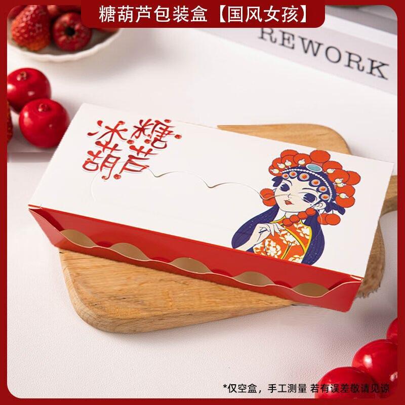 Коробки с мини-шашлычками из засахаренной боярышника