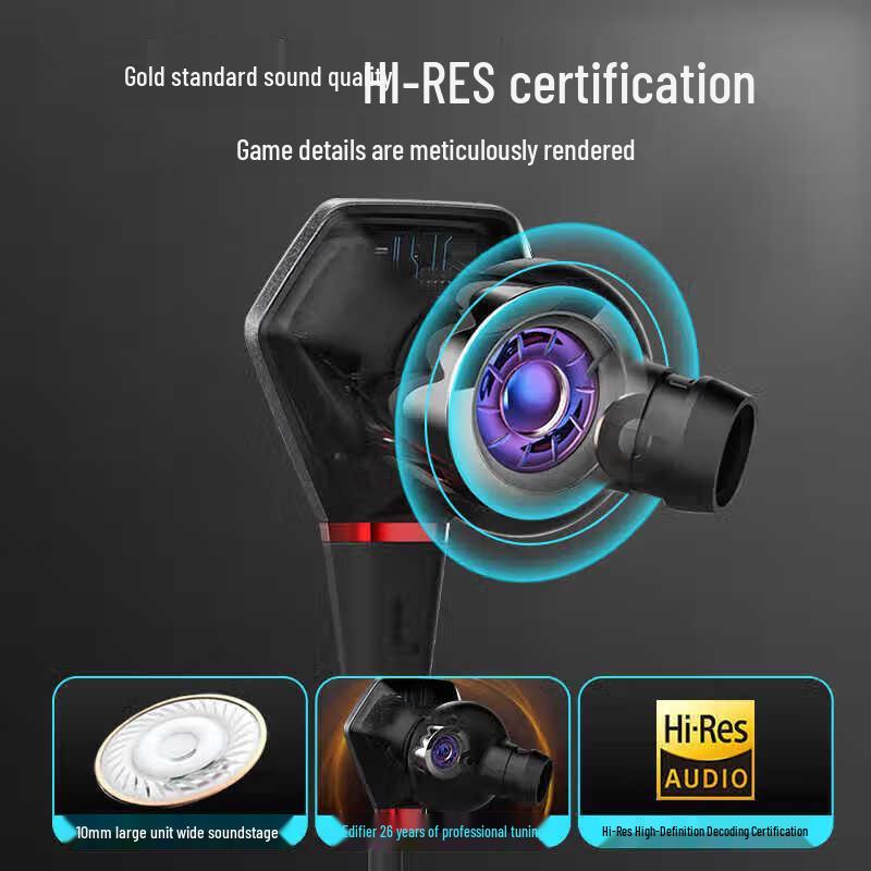 Edifier HECATE GX04 Competitive Edition In-ear Gaming Headset