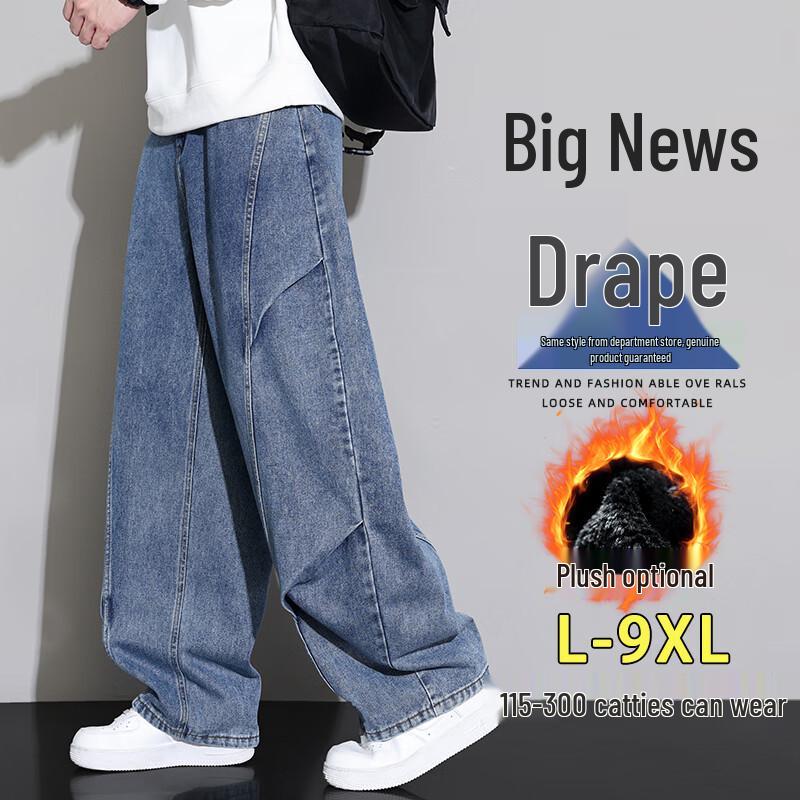 Men's Retro Straight Loose Fit Denim Workwear Pants