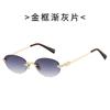 Oval Shape Women'S Sunglasses European American Style Rimless Women Sun Glasses Anti-Reflective Men Sunglass