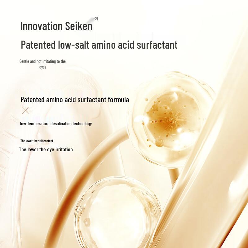 Ban Maotian Calendula Amino Acid Cleansing Mousse