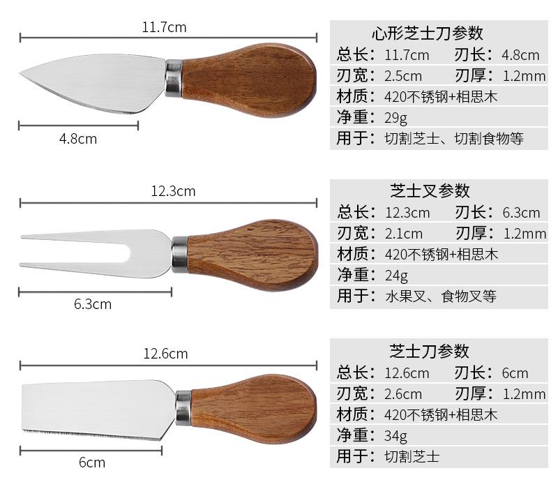 Käsebrett-Set aus Akazienholz, Käseschneidewerkzeuge, Käsebretter, Schneidebretter aus Holz für Steaks