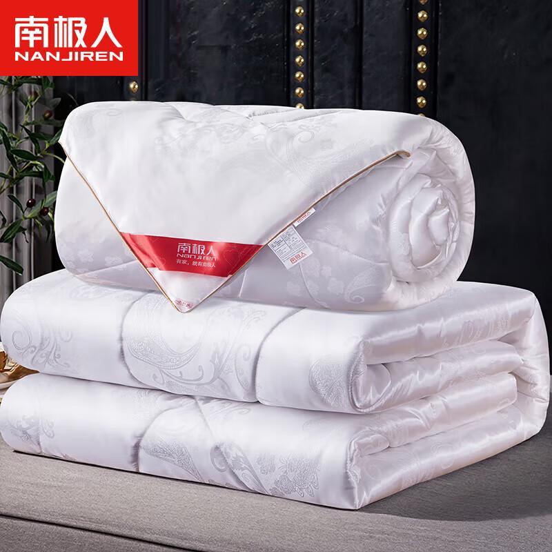 

Nanjiren All-Season Mulberry Silk Quilt