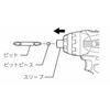 מברגת אימפקט נטענת 4 מצבים Makita TP141DRGX 18V 6.0Ah
