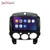 Mazda 2 (2007-2014) Large Screen Android Navigation with Bluetooth & Wireless CarPlay
