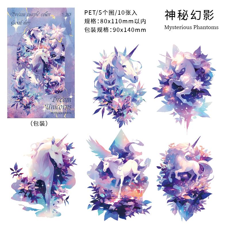 

5 styles 100pcs A dream unicorn series shell light PET material DIY sticker Junk Journal Supplies handmade Scrapbooking Material