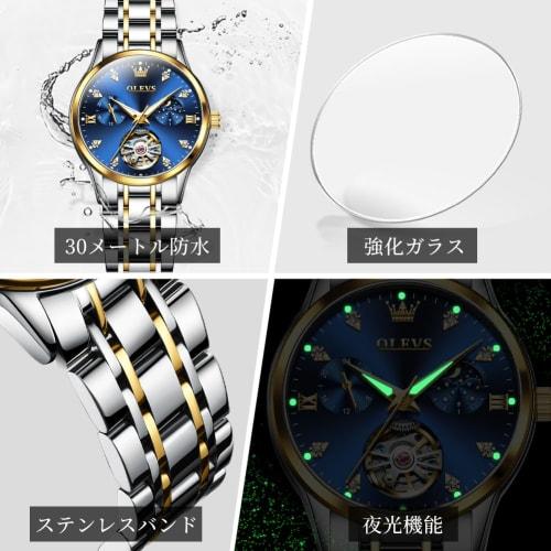 OLEVS Women's Automatic Mechanical Watch, Cute, Waterproof, Luminous, with Diamonds, Date Display, Blue, Gold & Blue, L6608