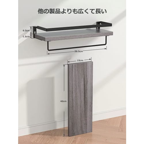 HASONA Wall-Mounted Shelves, Set of 2, Wall-Mounted Shelves, Prevents Small Items from Falling, Stylish Natural Wood, 40cm Wide, Suitable for Entryway