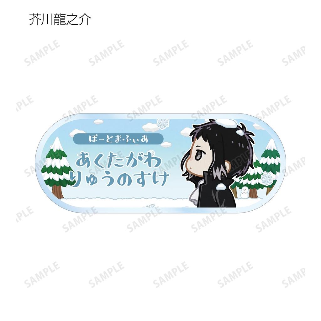 Bungo Stray Dogs Trading Chibi Toko Acrylic Nameplates ver.B Box of 10