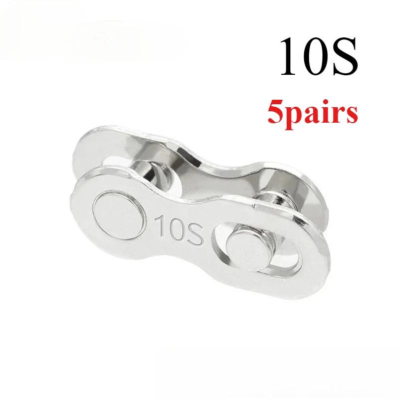 Mountain Bike Chain Magic Buckle Single Speed Chain Quick Release 8S/9/10/11/12 Speed Bicycle Chain Missing Link Bicycle Parts