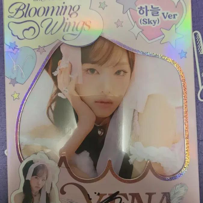 

Чхве Йена Йена s Сигнатурный Альбом