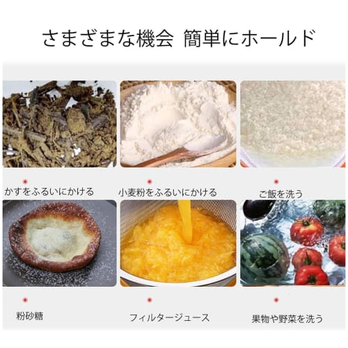 Flour Sieve, 60 Mesh, Stainless Steel, Small, Strainer, Kitchen Utensil, 20cm