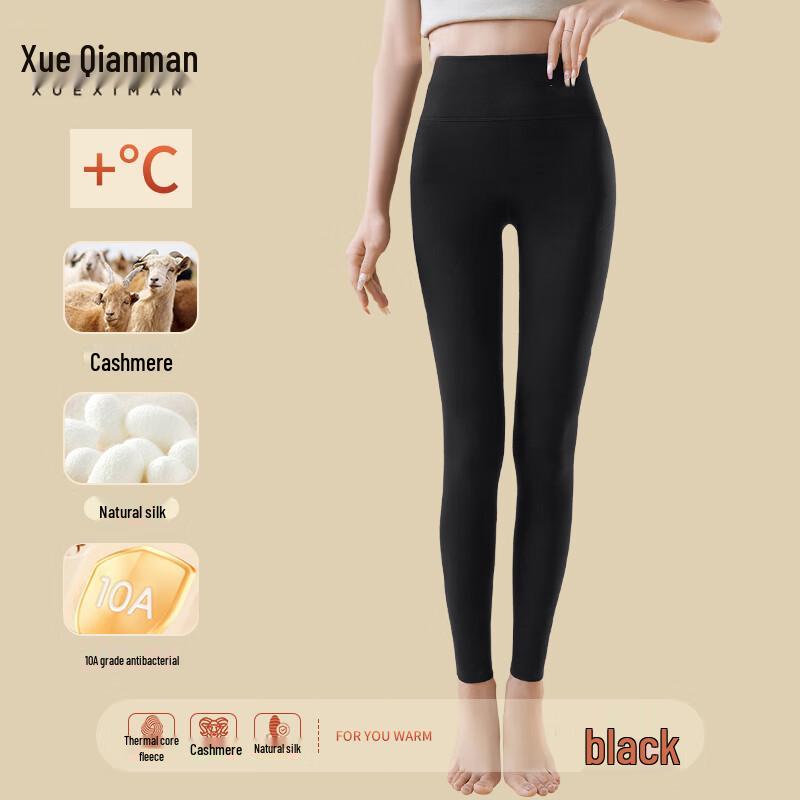 Xue Qian Man Women's High-Waist Seamless Thermal Leggings