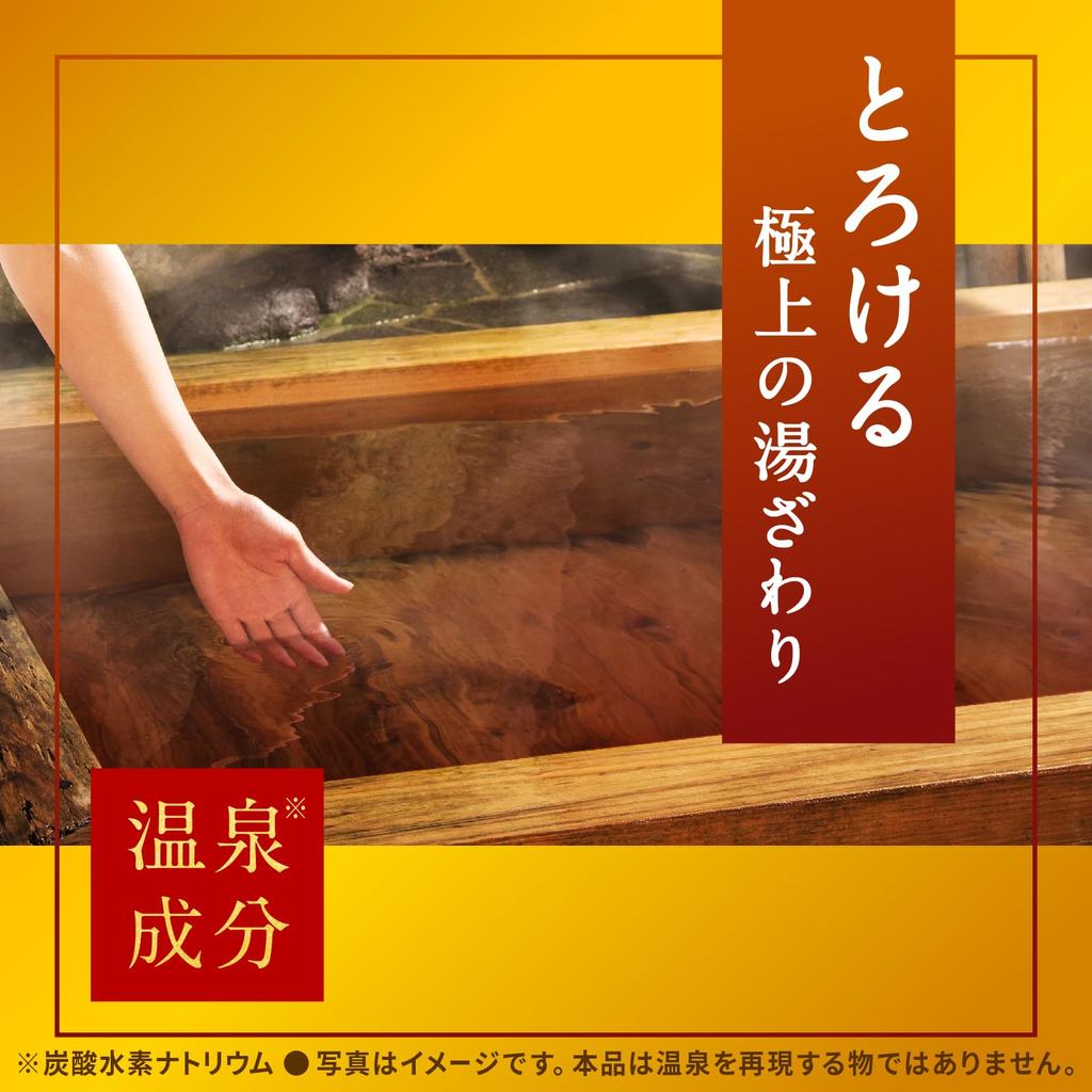 Earth Pharmaceutical Warm Soap Yuzu Fragrance 30g x 15 packets [Quasi-drug]