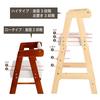 Petit Famille Kids Chair Little Chair Low Type Baby Chair Dining Natural