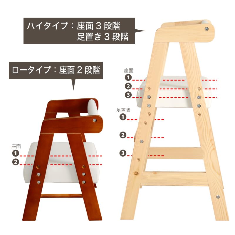 Petit Famille Kids Chair Little Chair Low Type Baby Chair Dining Natural