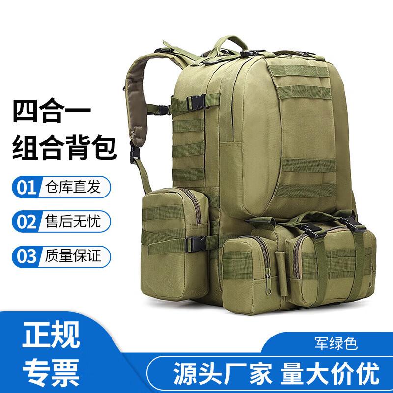 

Anluoda 4-in-1 Multi-functional Tactical Outdoor Backpack