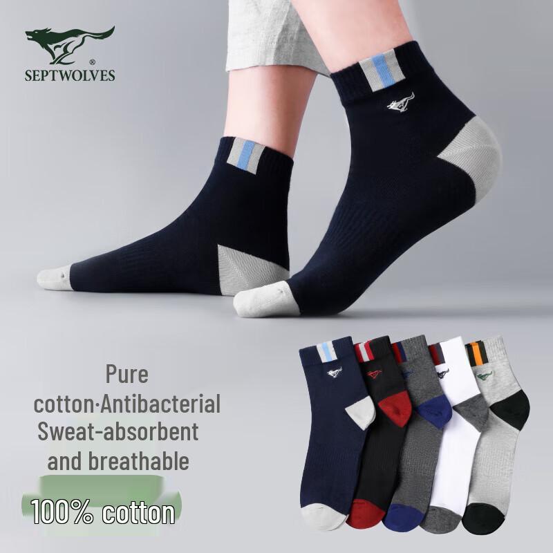 Seven Wolves Men s Cotton Antibacterial Sports Socks 5-Pack One Size