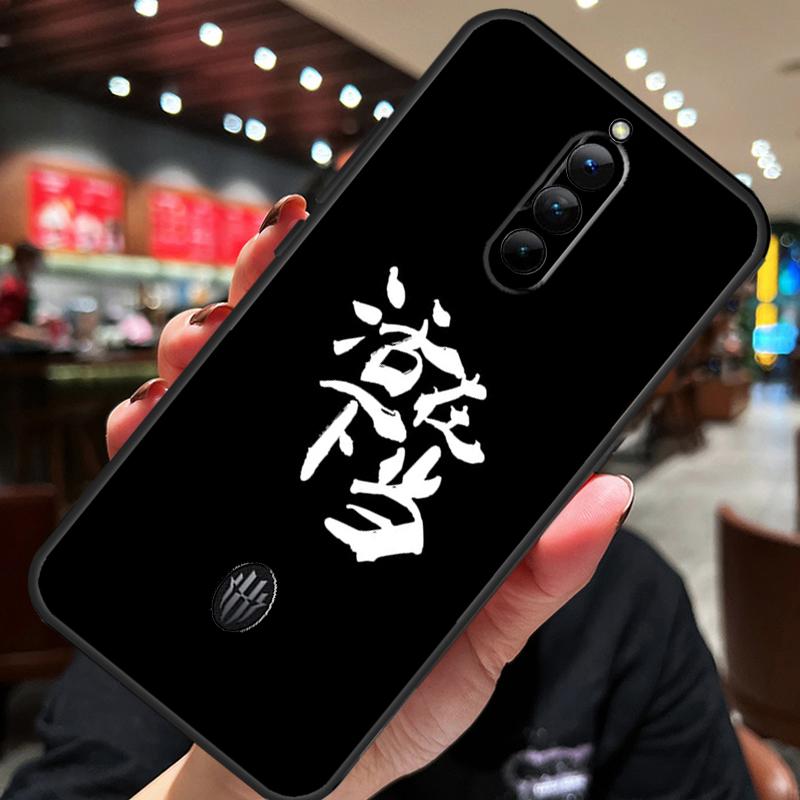 Interesting Chinese Characters Case For ZTE Nubia Red Magic 8S 9S 10S 8 9 10 Pro Plus 6S 7S 6 7 Pro 5G 6R 11 Pro Plus Cover