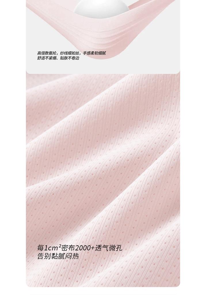 Ice Silk Seamless Safety Pants