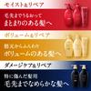 TSUBAKI Premium Moist & Repair Conditioner Refill 900mL X 3 Piece Set + Sample Gloss Oil Force Moisture Cohesion Drying UV Rays