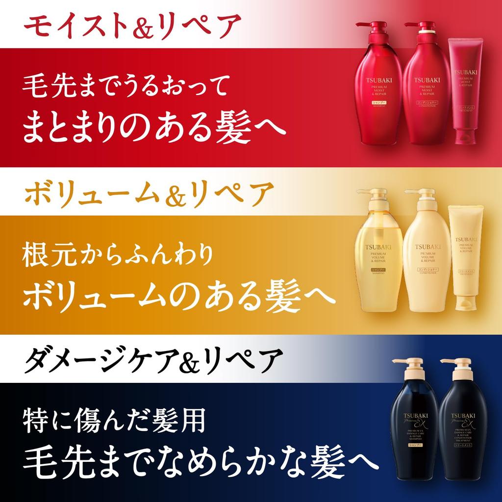 TSUBAKI Premium Moist & Repair Conditioner Refill 900mL X 3 Piece Set + Sample Gloss Oil Force Moisture Cohesion Drying UV Rays