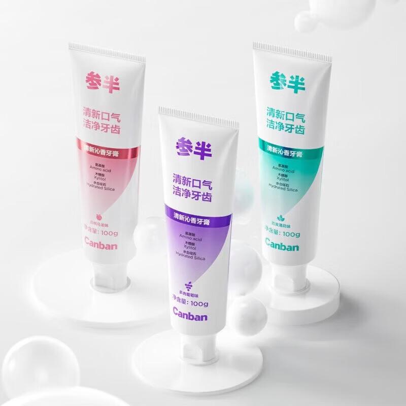 Sempun Fresh Breath & Gum Care Toothpaste (Cool Mint + White Peach Oolong)