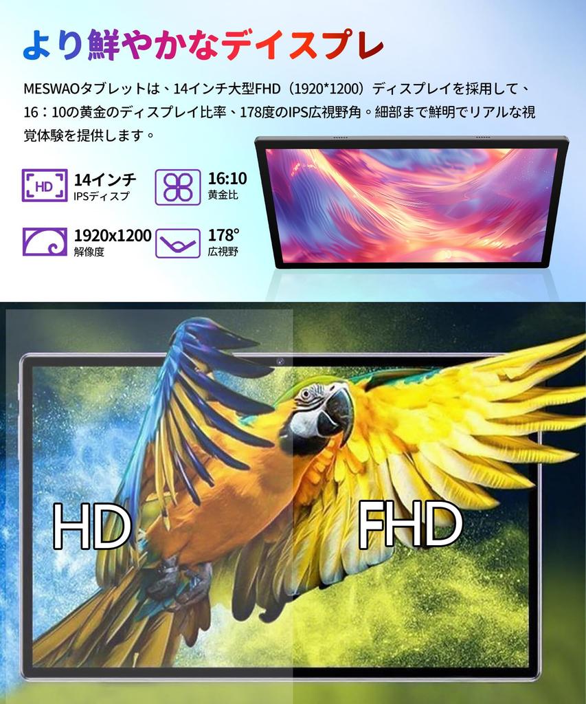 MESWAO Android 14 Large TF Card Resolution IPSFHD Large 12000mAh G99 4 Stylus Pen 15W WiFi BT Video Android Tablet Tablet, 14-inch Screen, Wi-Fi