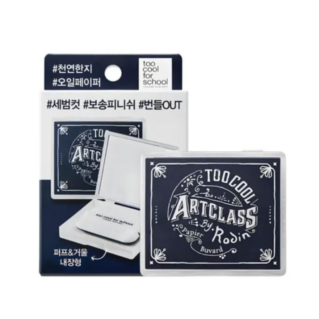 

[too cool for school] Artclass By. Rodin Finish Setting Oil Paper (50 + 50 Refill Sheets)