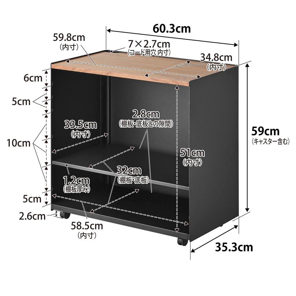 Yamazaki Jitsugyo Hidden Telework Wagon Black x x H59cm Tower Blindfold Hidden Storage Side Wagon Height Adjustable 1425 W60.3 D35.3 (including