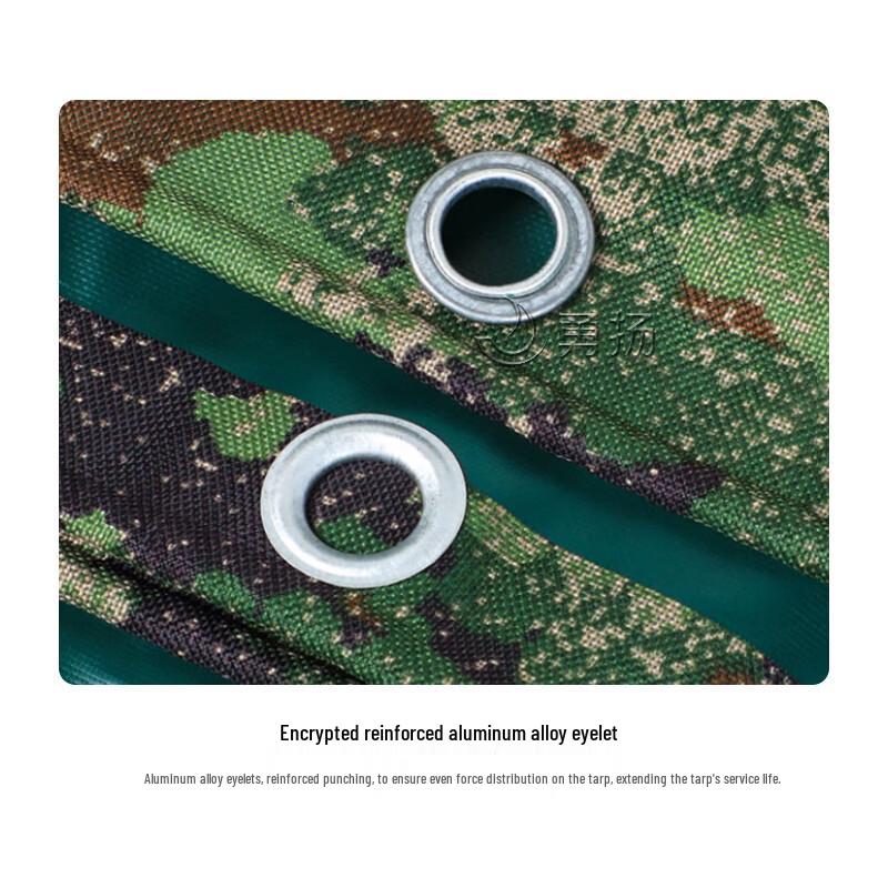 Yong Yang Starlight Camouflage Tarp