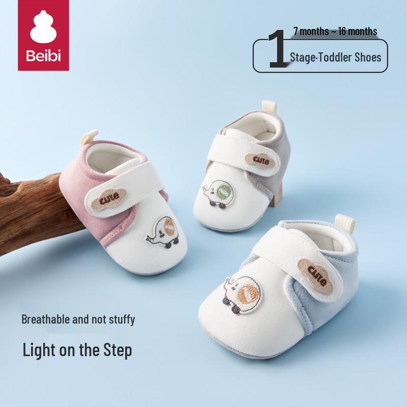 Baby First Walker Soft Sole Non-Slip Shoes