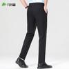 Men's Non-Iron Business Casual Straight-Leg Trousers