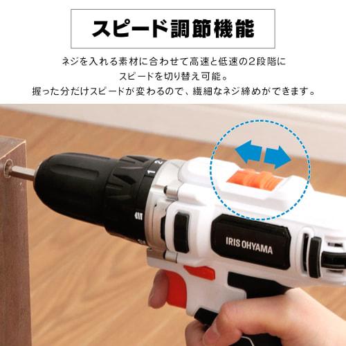 Iris Ohyama Rechargeable Driver Drill JCD28-C with Case