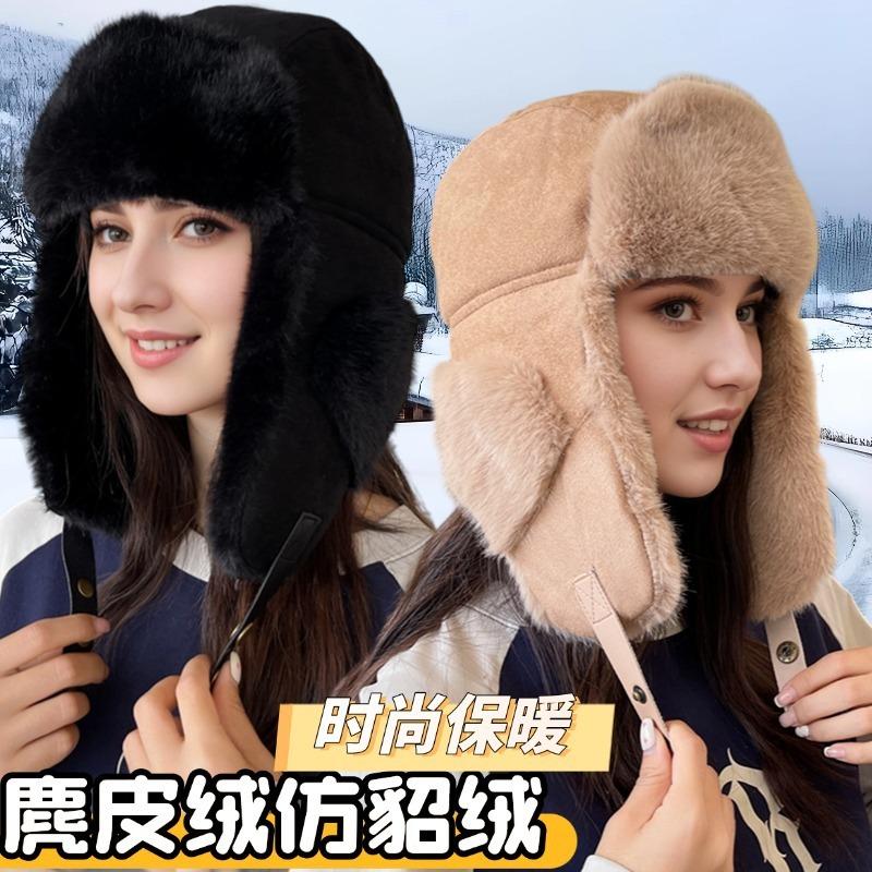 New winter suede women's thickened ear protectors plush cap windshield warm cycling skiing cold hat
