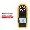 Anemometer Hand-held Digital Display Wind Speed Gauge Meter 0-30m/s Wind Thermometer Pocket Smart Anti-wrestling Measure