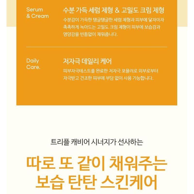 MAXCLINIC Gold Kaviar Serum und Creme