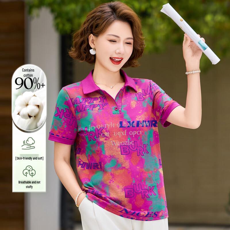 Pa Si Te Women s Tie-Dye Lapel T-Shirt 3XL