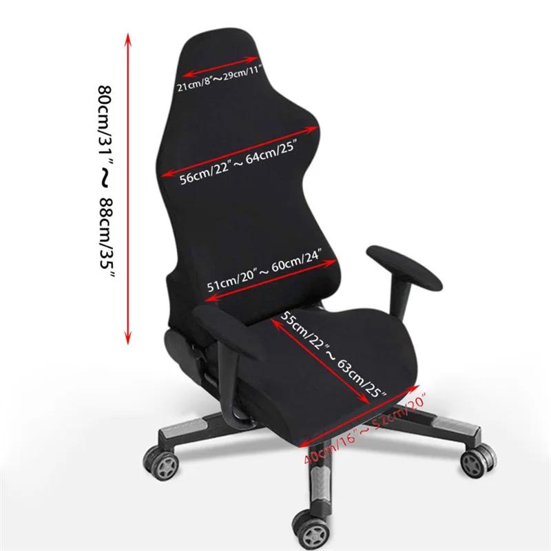 Office Gaming Chair Covers Armchair Slipcovers Elasticity Split Computer Seat Cover Anti-dust Rotating Lift Armchair Protector