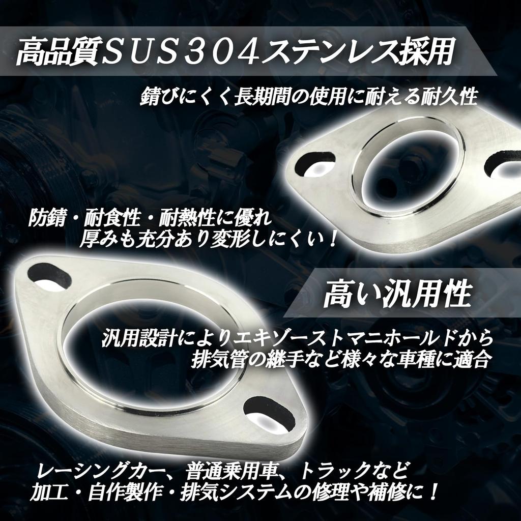 HTharros Muffler Flange General Purpose Stainless Steel Car Muffler Pipe