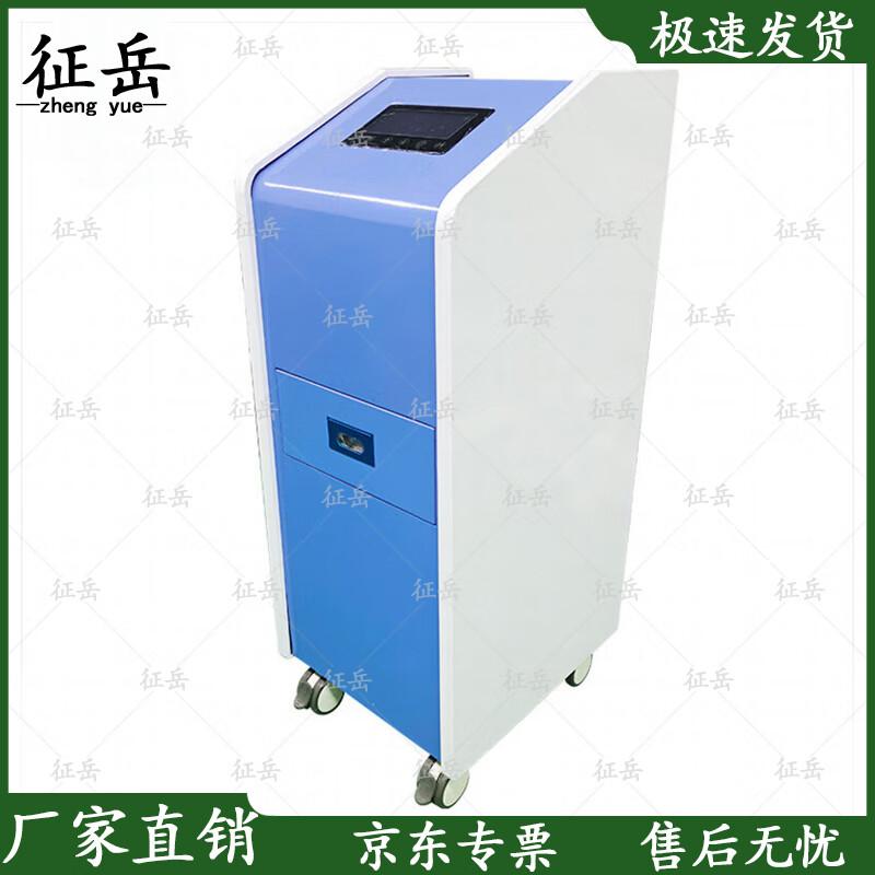 Zhengyue Mobile Disinfection Machine