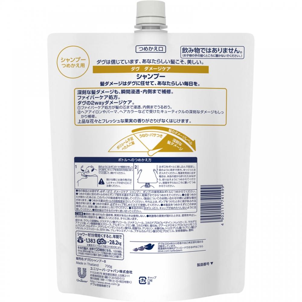 Davu Unilieve Davo Make Care Shampoo Refix 700g