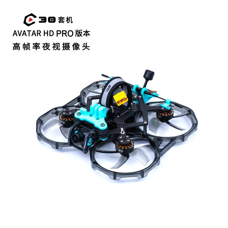 AXISFLYING C30 3-inch HD PRO Ducted FPV Drone (CN version)