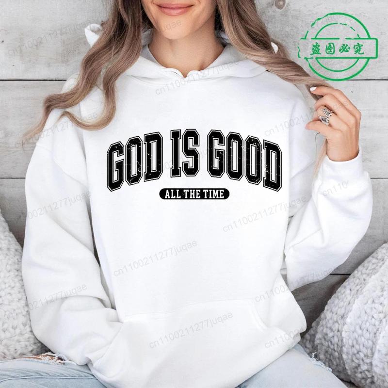 Retro Christian Sweatshirt,God Is Good All The Time Hoodies,Christian Christmas Sportwear,Faith Fleeece Sweatshirt For Women Top