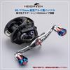 HEIGHTEN Reel Handle with 22mm Knob for and Abu Aurora Series Baitcasting Reels Gunmetal Sakura 88/90/115mm Shimano, Daiwa, (115mm - & Pink) (680)