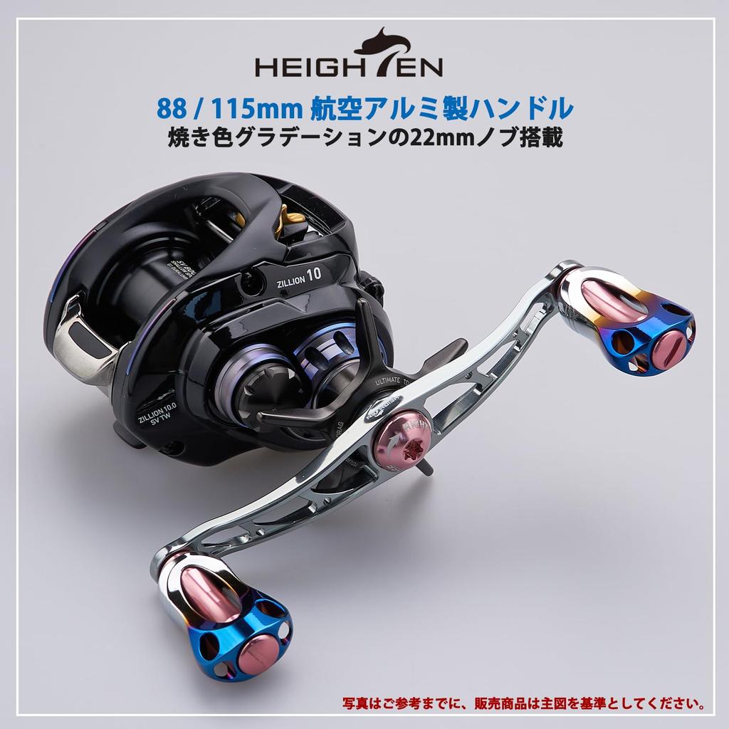 HEIGHTEN Reel Handle with 22mm Knob for and Abu Aurora Series Baitcasting Reels Gunmetal Sakura 88/90/115mm Shimano, Daiwa, (115mm - & Pink) (680)