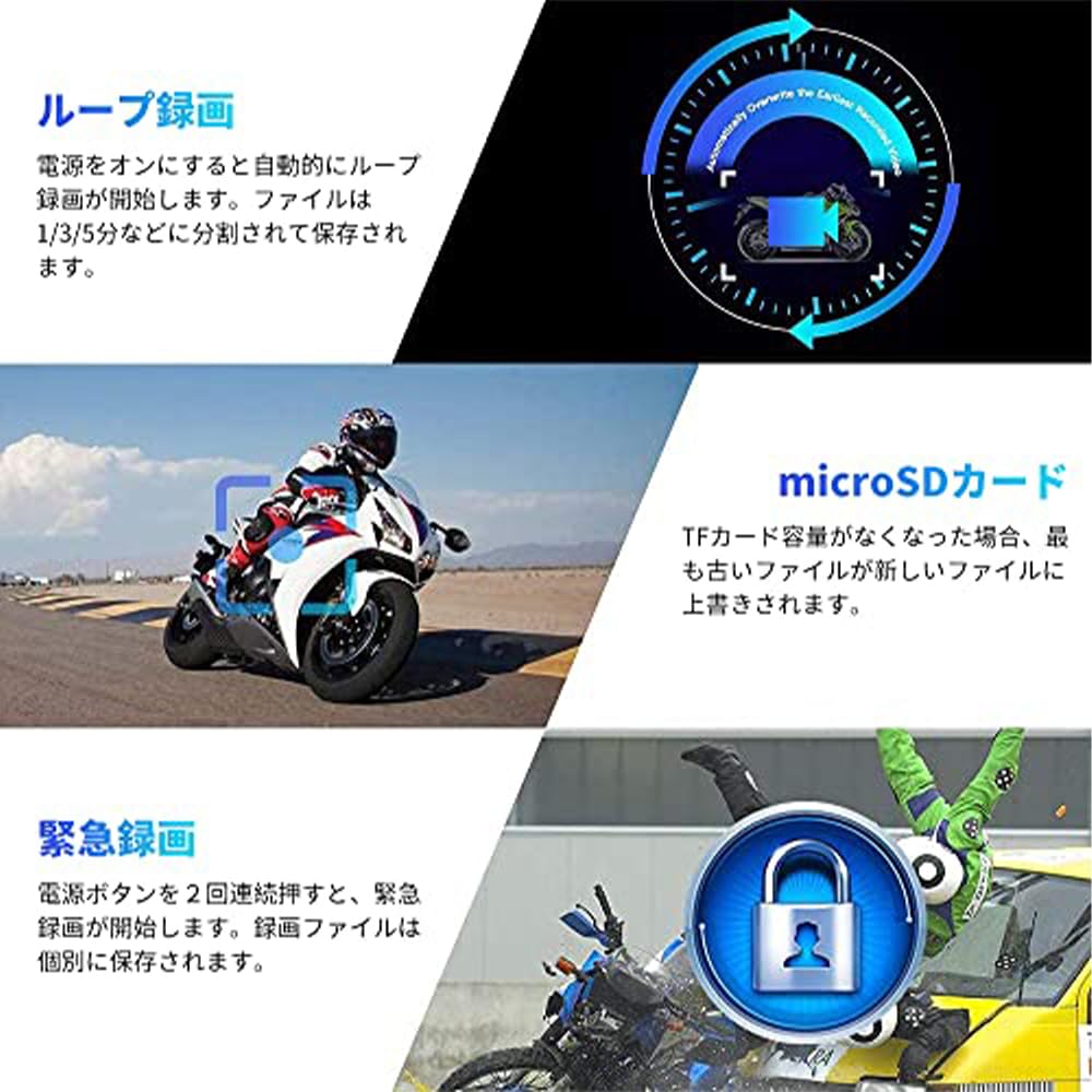 Motorcycle Dash Cam 170° Wide Angle Continuous Recording Remote Control Table Light with Cable
