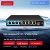 Ganwen Technology 2.5G/10G SFP Ethernet Switch